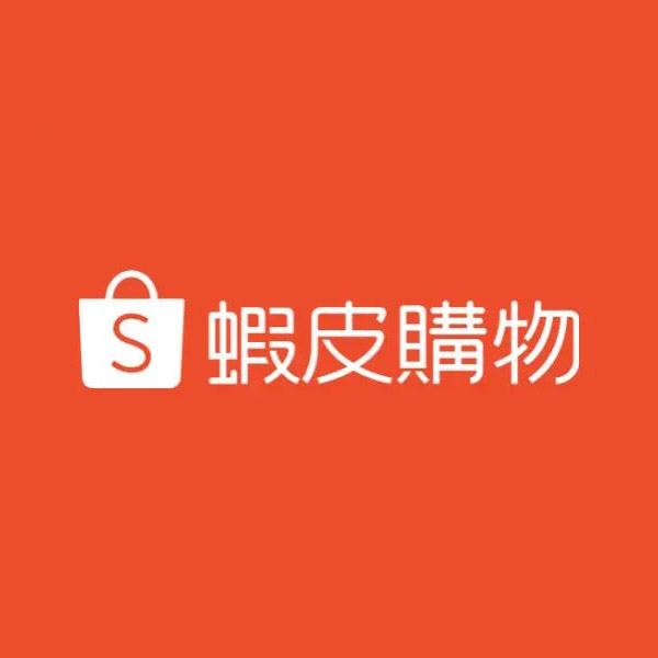 蝦皮購物